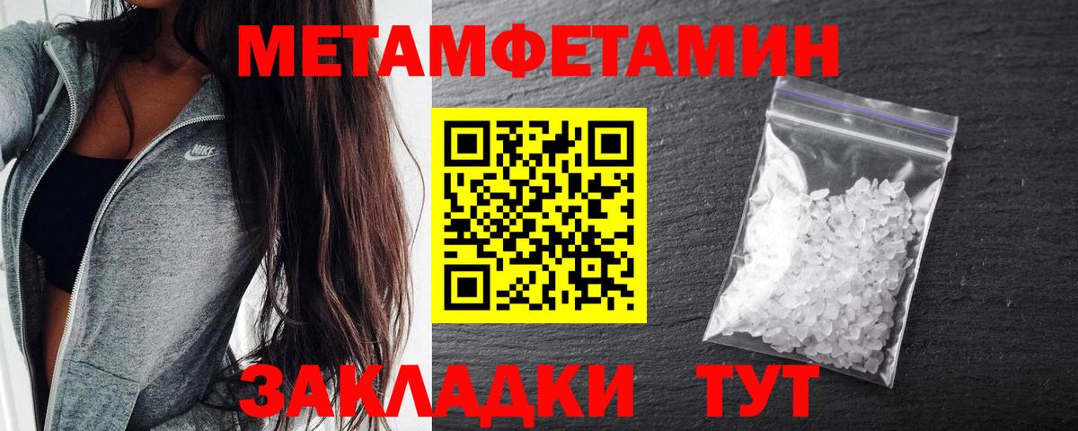 Амфетамин VHQ Черногорск