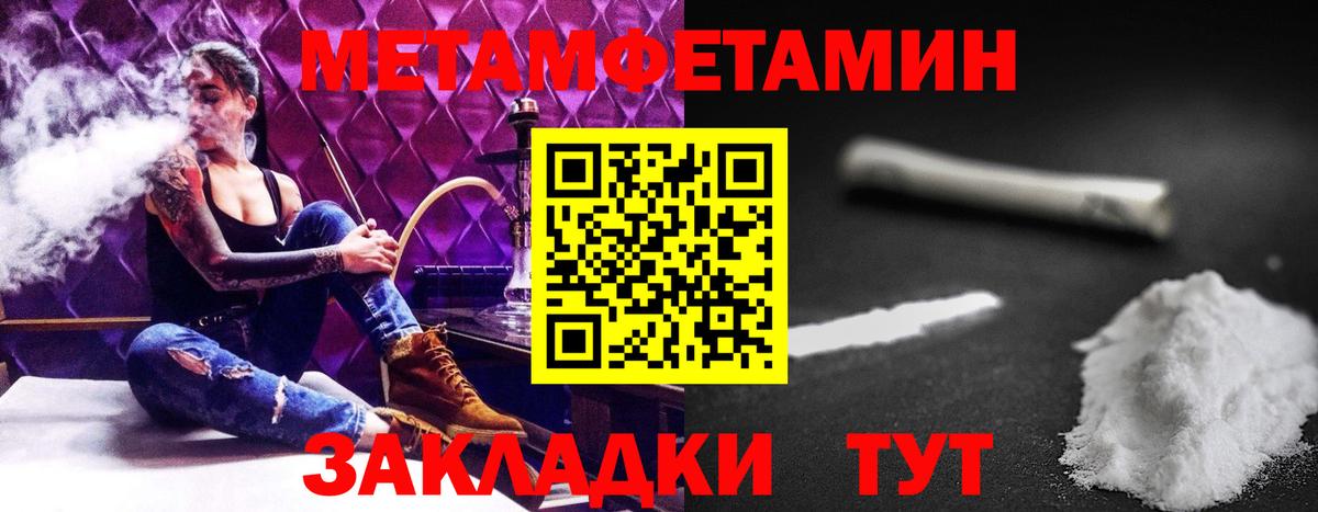 Черногорск  Амфетамин 97%  Amphetamine  Вход с VPN 