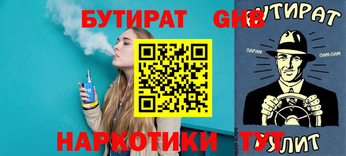 КОКАИН Черногорск