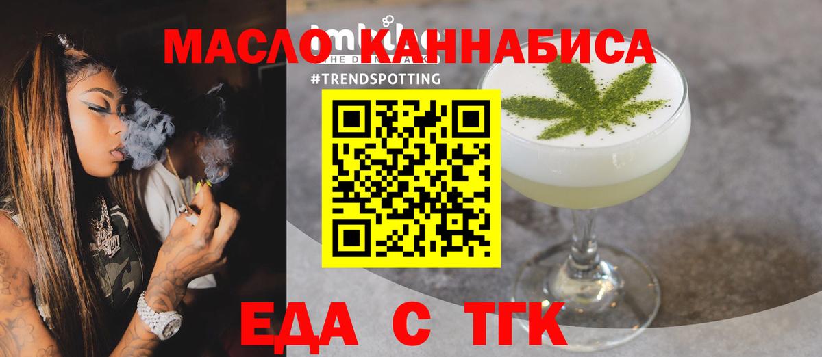 Canna-Cookies марихуана  Вход с VPN  Черногорск 
