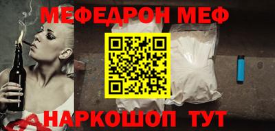 MESCALINE Краснодар