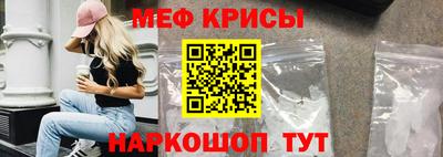 MESCALINE Краснодар