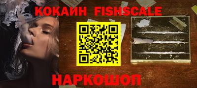 мет Краснознаменск