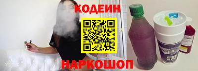 прущая мука Краснокаменск
