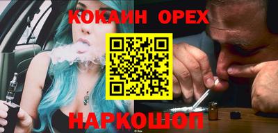 прущая мука Краснокаменск