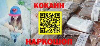 MESCALINE Краснодар
