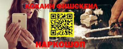 MESCALINE Краснодар
