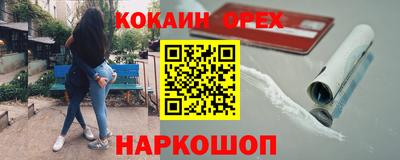 мет Краснознаменск