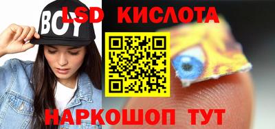 мет Краснознаменск
