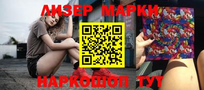 MESCALINE Краснодар