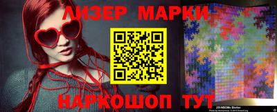 MESCALINE Краснодар