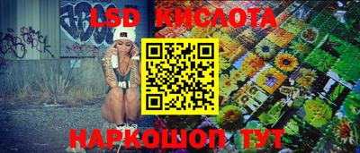 MESCALINE Краснодар
