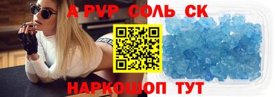 прущая мука Краснокаменск
