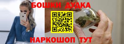мет Краснознаменск