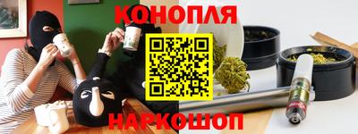 прущая мука Краснокаменск