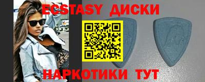 MESCALINE Краснодар