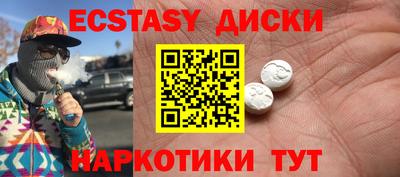 прущая мука Краснокаменск