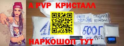 прущая мука Краснокаменск