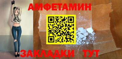 мет Краснознаменск