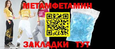 мет Краснознаменск