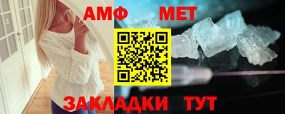 мет Краснознаменск