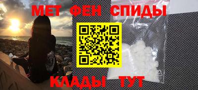 скорость mdpv Кулебаки
