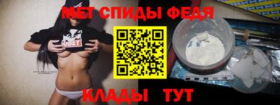 мет Краснознаменск