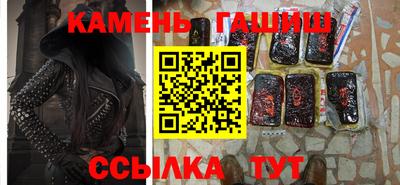 прущая мука Краснокаменск