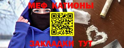 мет Краснознаменск