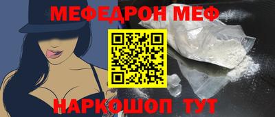 мет Краснознаменск