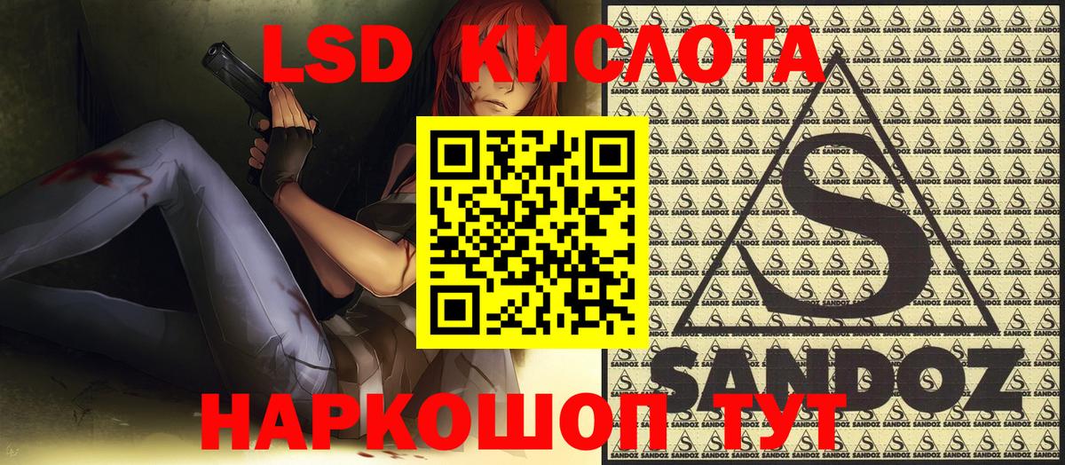 Наркотические марки 1,5мг  Вход с VPN  Черногорск  где купить   Наркотические марки 1,5мг 