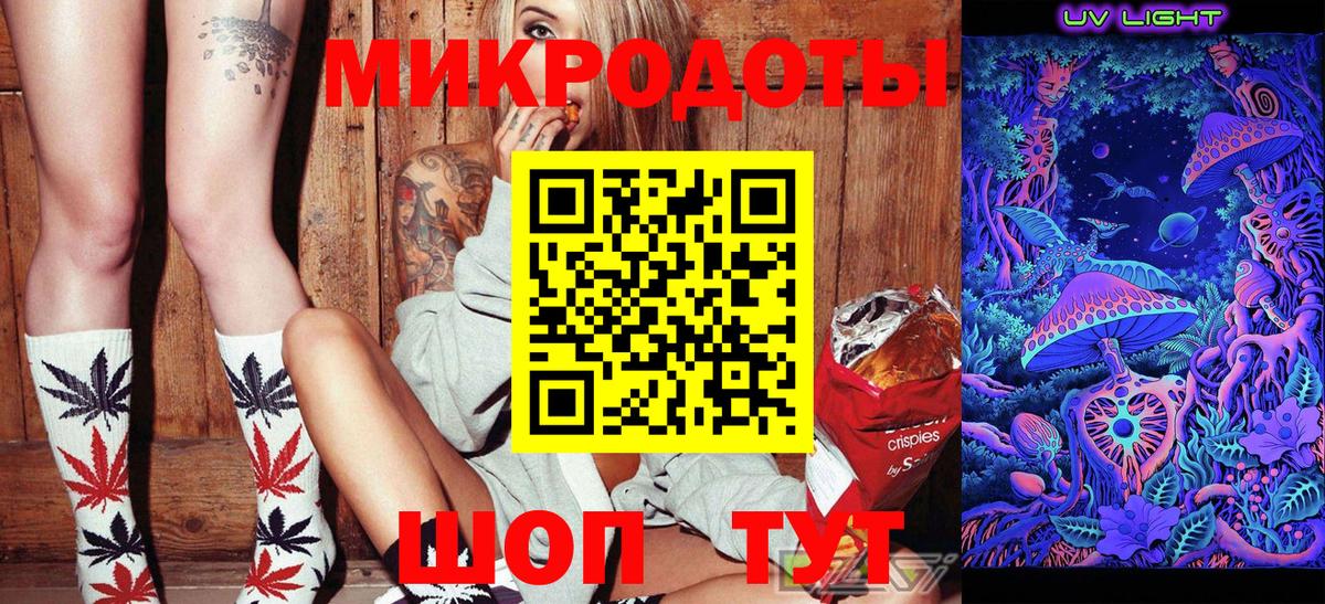 Псилоцибиновые грибы GOLDEN TEACHER  Псилоцибиновые грибы Magic Shrooms  Вход с VPN  Черногорск 